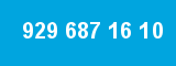 929 687 16 10